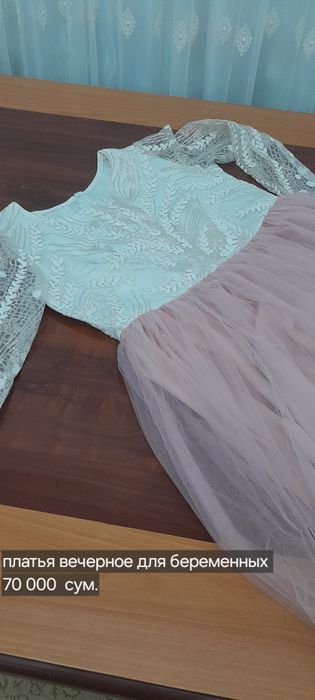 Платья вечерные для худых и беременным