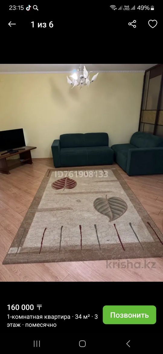 Сдам 1к.кв.студию