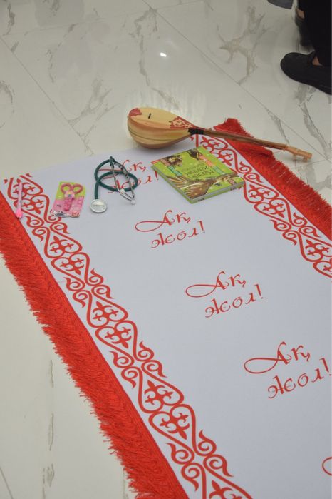 Ак жол дорожка тусаукесер