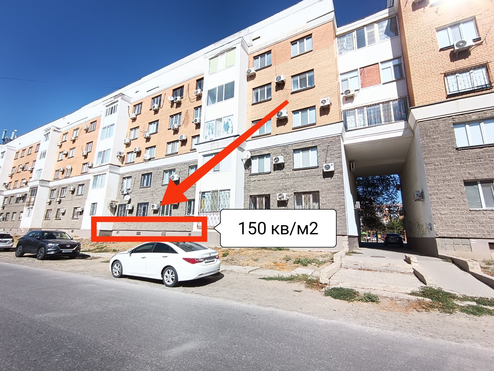 Продаётся помещение в Атырау ул. Курмангазы д.1а