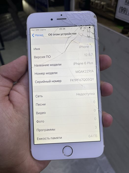 Iphone 6 Plus 64 Gb