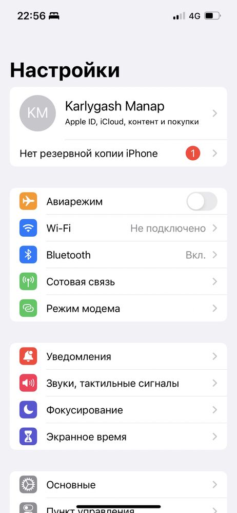 iPhone 13 продам. Зарядка оригинал своя.Носила год.