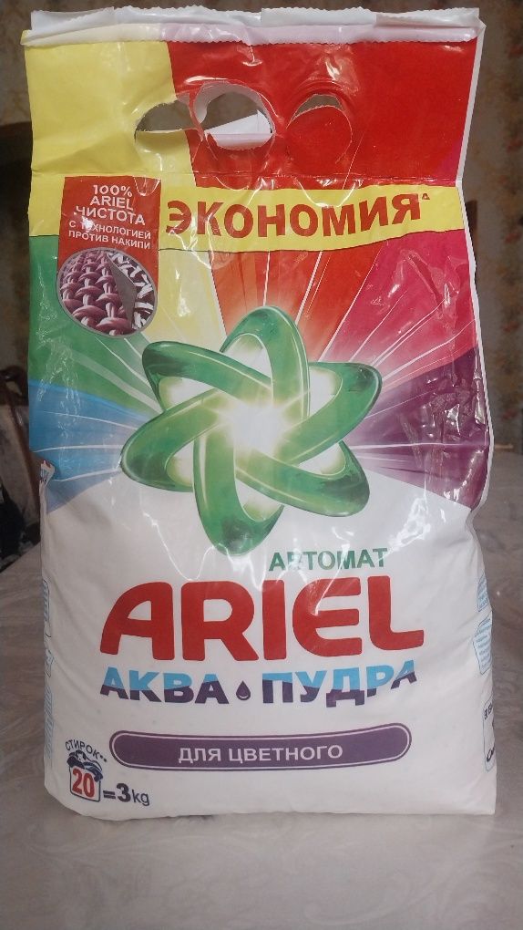 ECOTAB Kislorodney ARIEL Aftamat