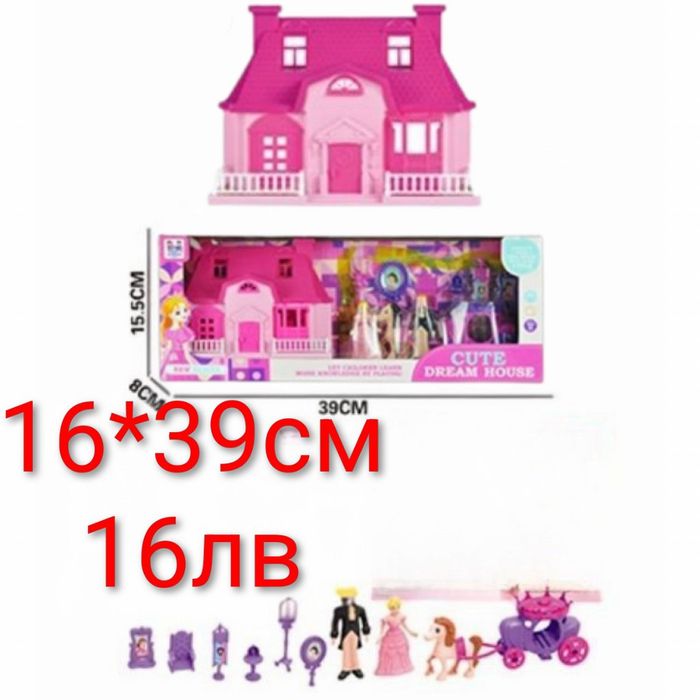 Детска къщата с фигури