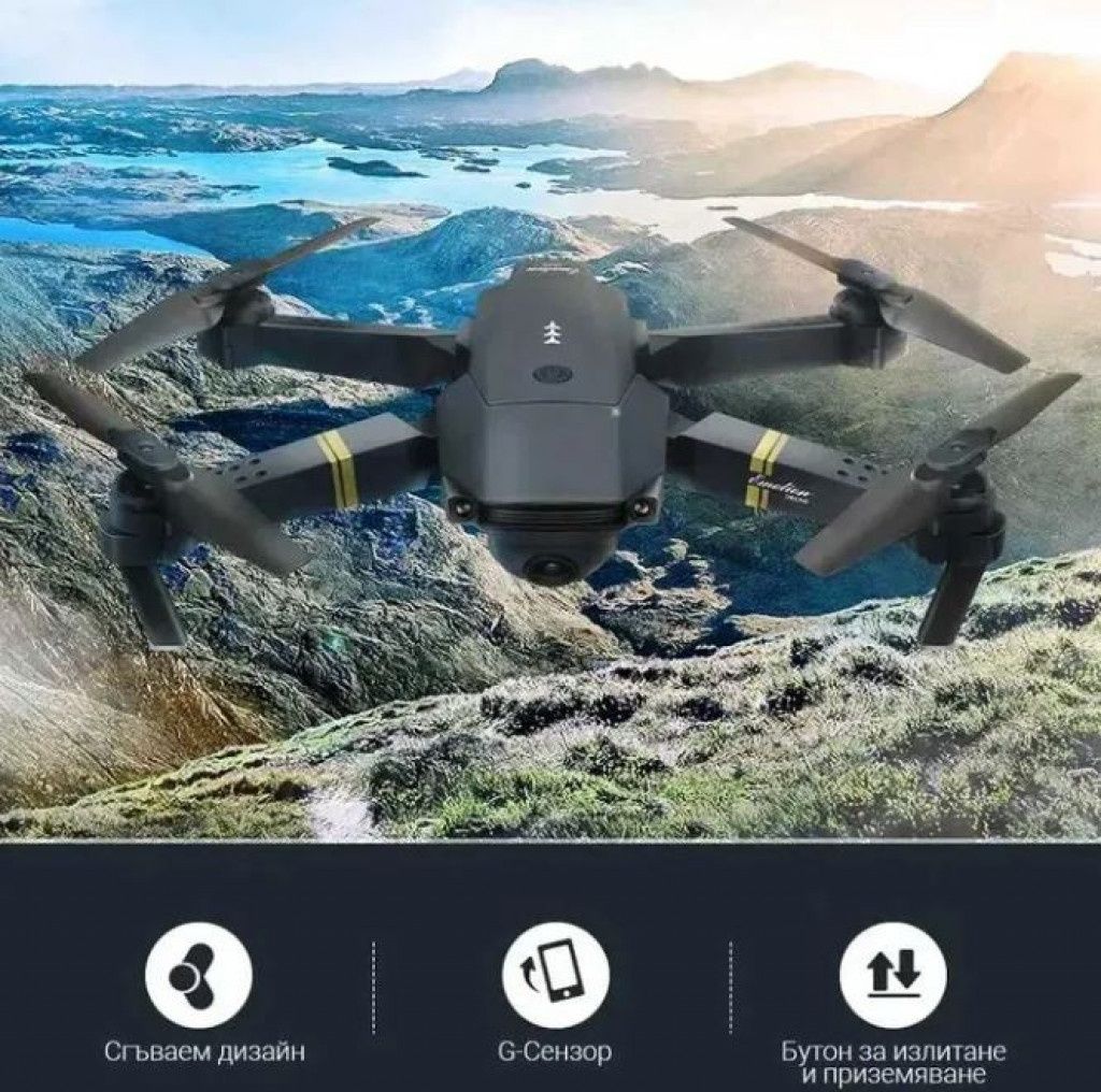 Сгъваем DRON 998 Pro с 2 камери, WIFI и приложение HD