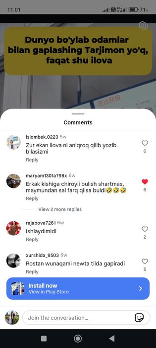 Gazoblok Газоблок терамиз