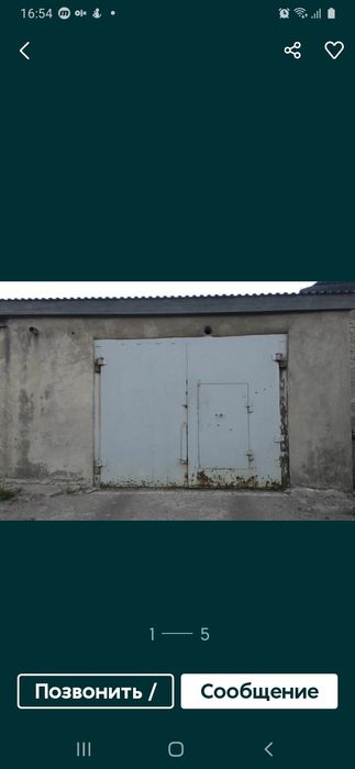 Гараж  в городе.