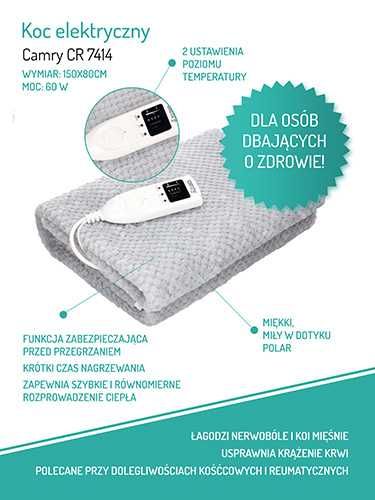 Електрическо одеяло Camry CR 7414