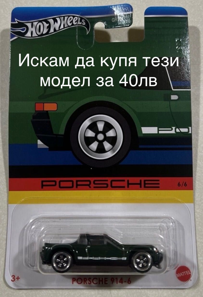 21.08 Hot wheels rlc, hot wheels premium,Ferrari Tarmac works, 100%