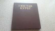 Новые книги издательства  СССР