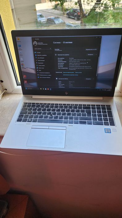 HP EliteBook 850 G5 i5-8350U