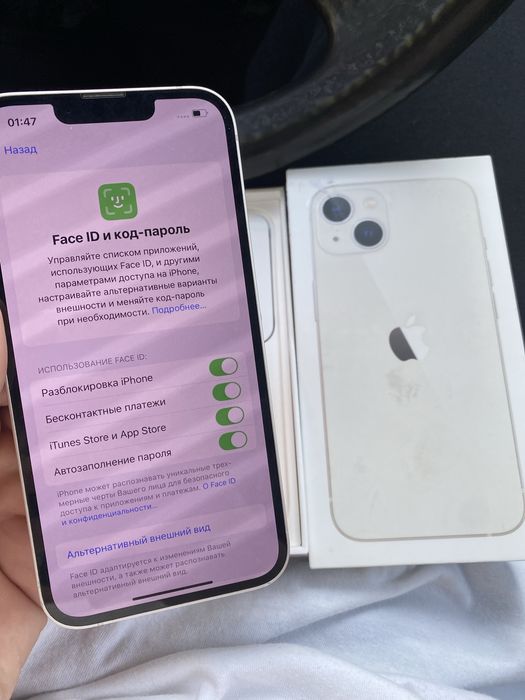 iPhone 13 в идеальном состоянии