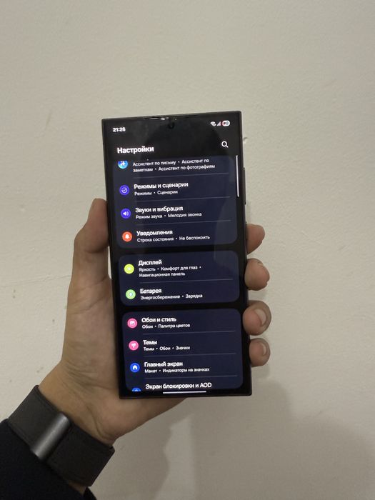 S24 ультра 256гб