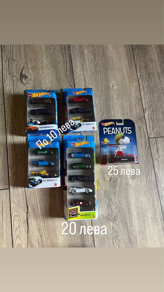 Hot wheels разпродажба