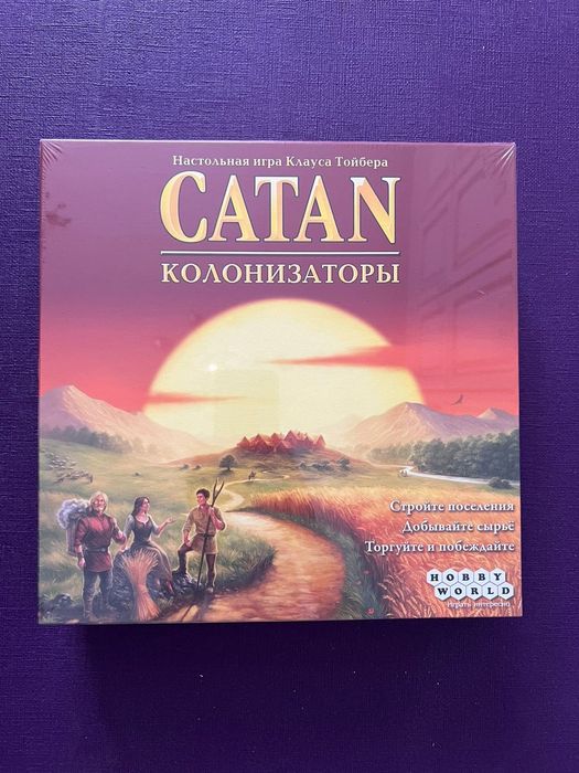 Настольная игра CATAN