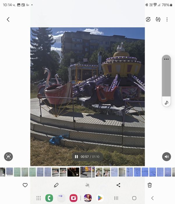 Атракцион Дъмбо 60 000лв.