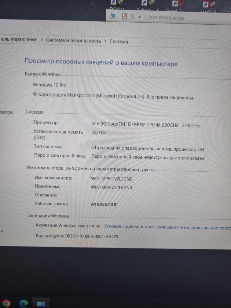 Мощный игровой компьютер