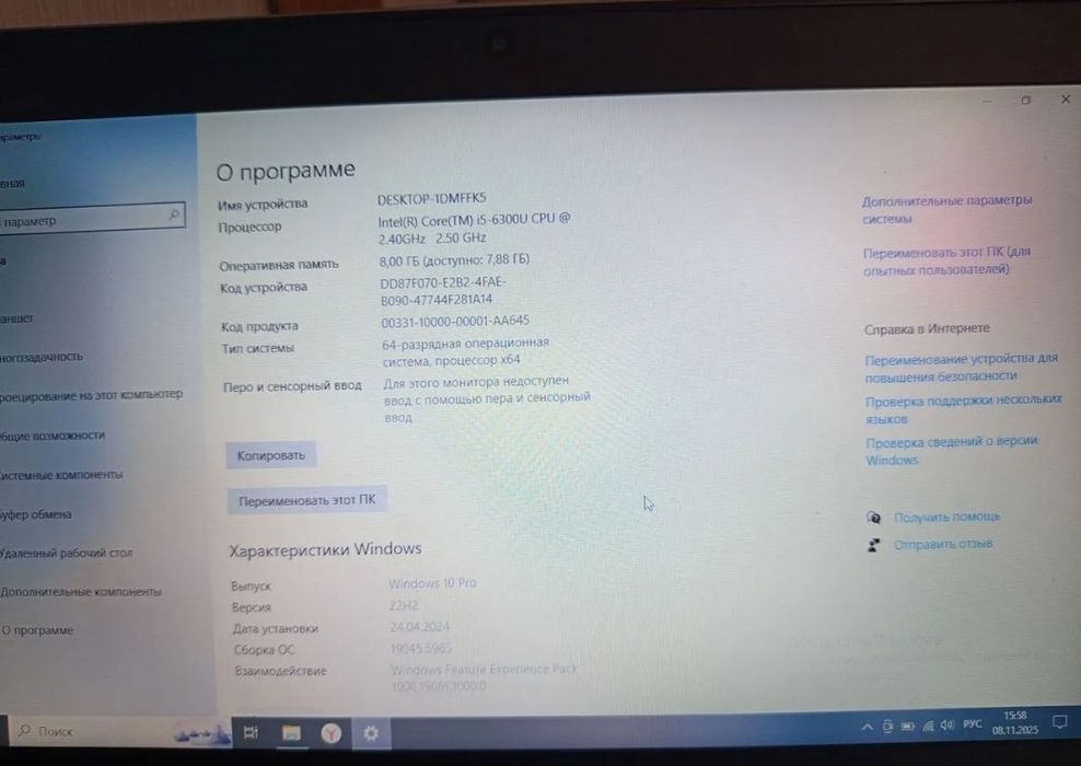 Ноутбук HP 840 g3