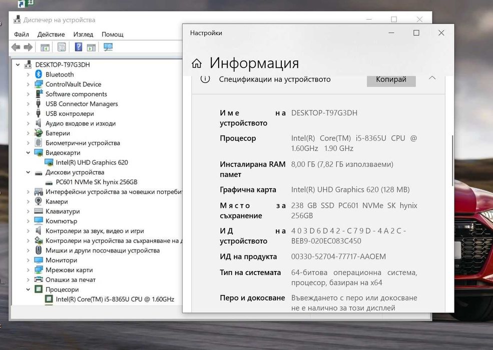 Core i5-8365U / 8GB RAM / 256GB SSD/ 13.3" FHD IPS /Dell Latitude 7300