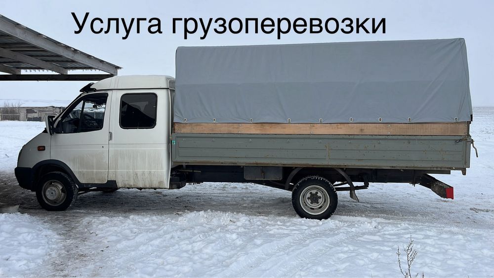 Продам газель фермер