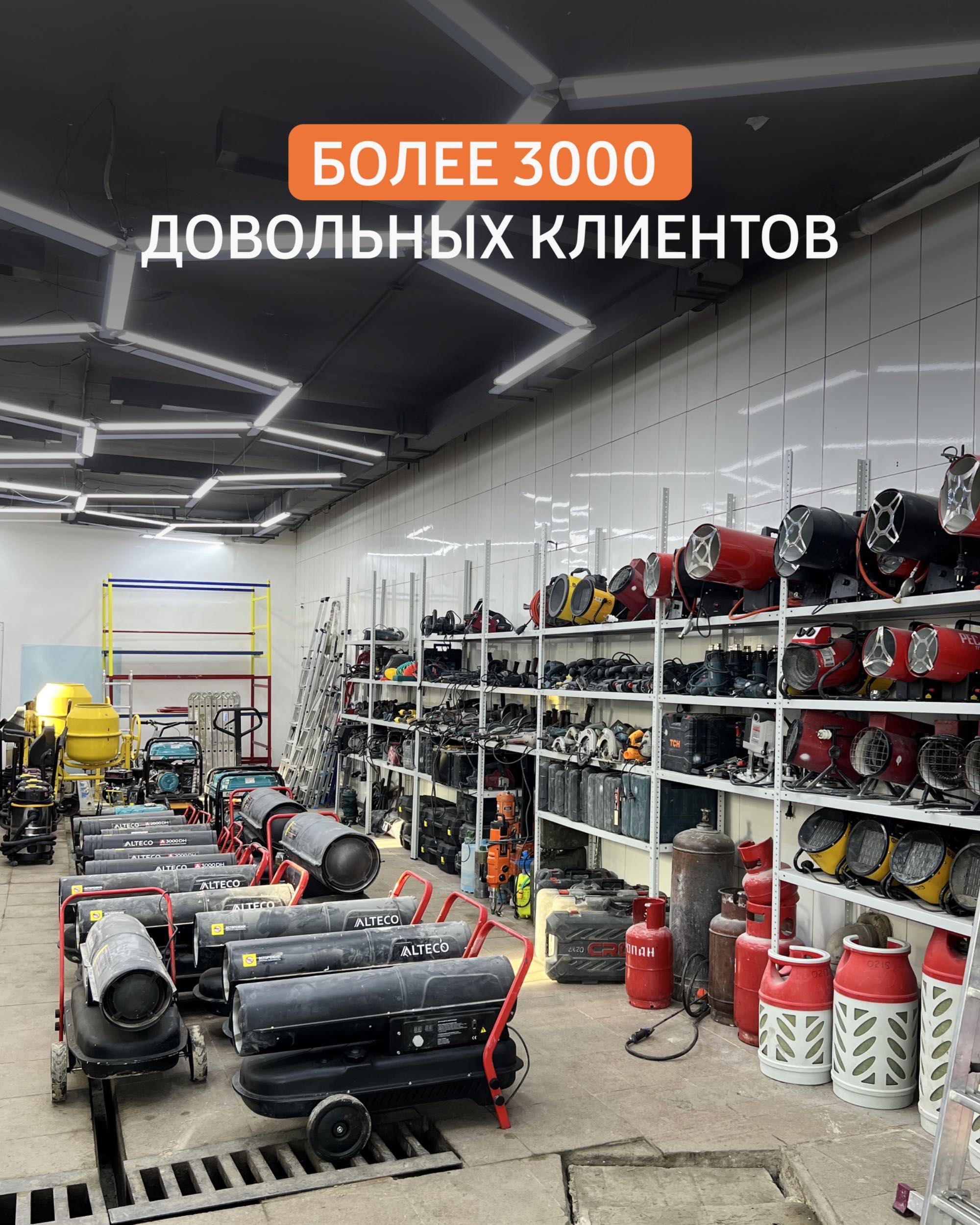 Аренда инструментов Домкрат подкатной Астана Прокат инструментов