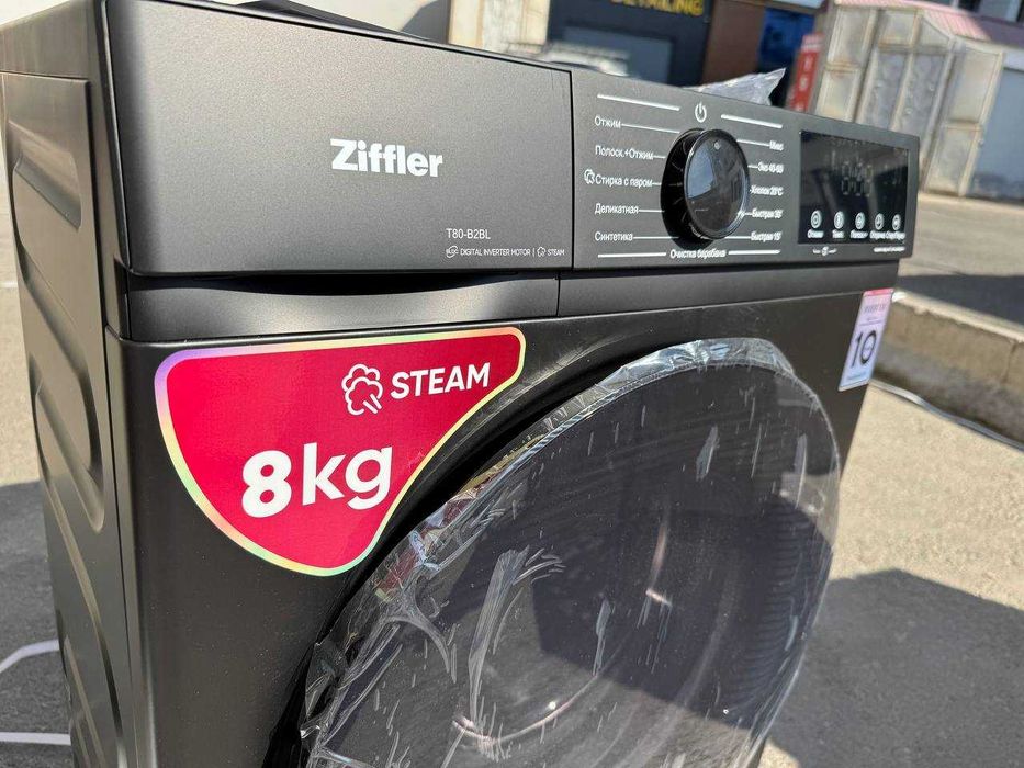 Стиральная машина ZIFFLER 8кг T80-B2BL Inverter Steam