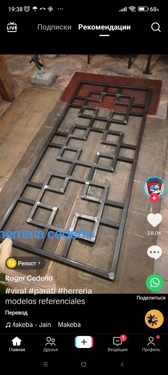 Сварочные работы