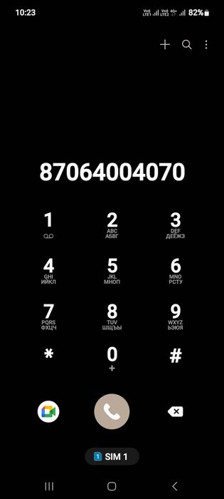 Продам номер круглый номер