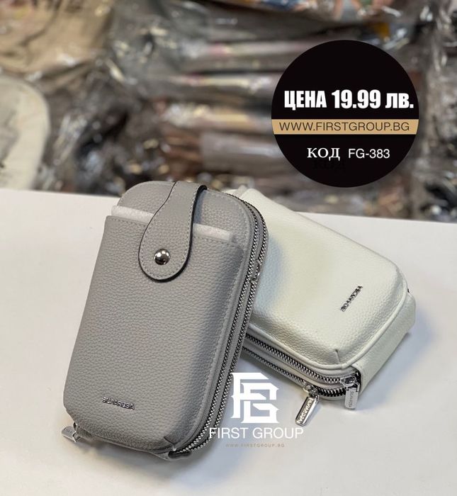 Дамска кожена чантичка за телефон, пари и документи с различни цветове