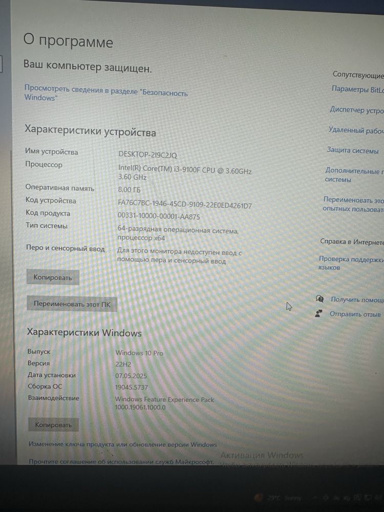 игровой компьютер пк