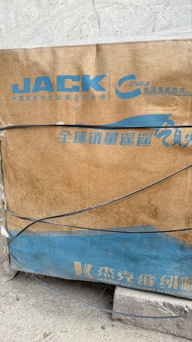 Срочно продам Распашывалку