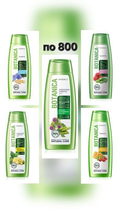 По 900     каждый!