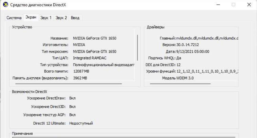 Системный блок core i5