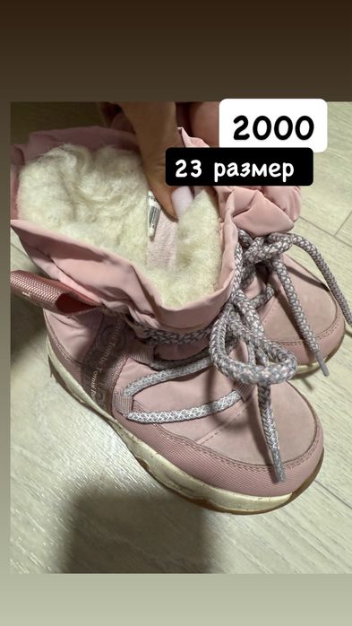 Сапоги детские ботинки