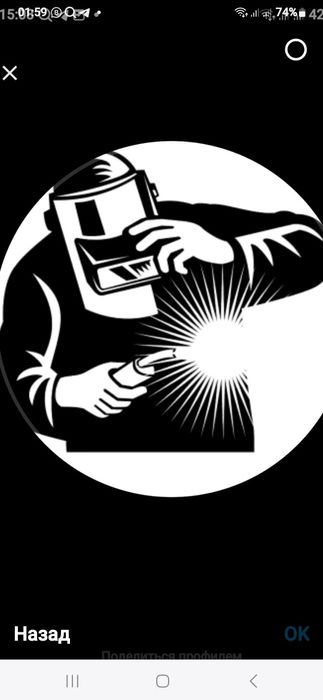 Сварочный работы любои сложности