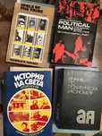 Книги, учебници, речници - български, руски, френски, португалски