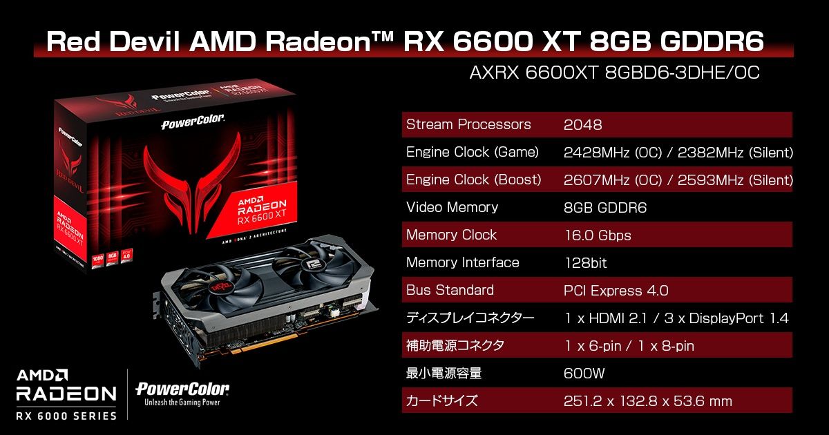 Продам видеокарту Radeon powercolor rx 6600xt red devil