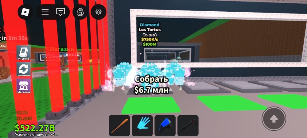 Лос туртос алмазный