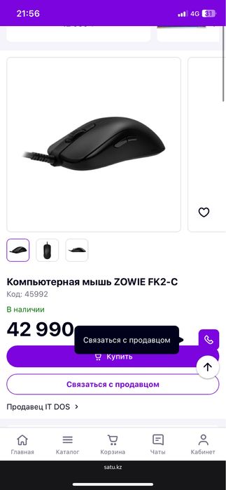 Мышка Zowie fk2-c