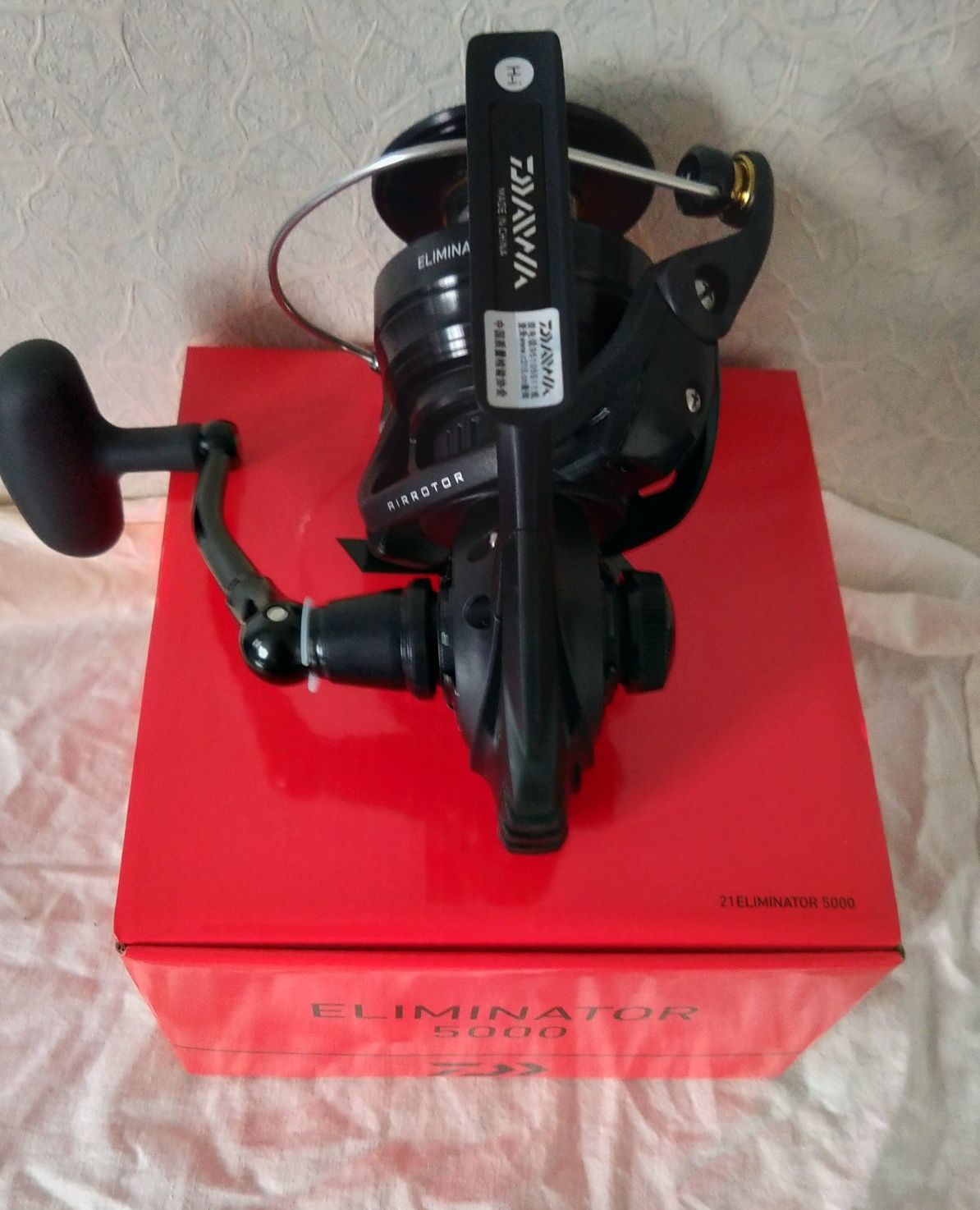 Daiwa Eliminator