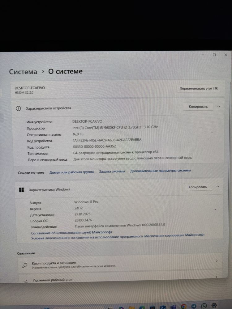Игровой компьютеры i5  срочно продам