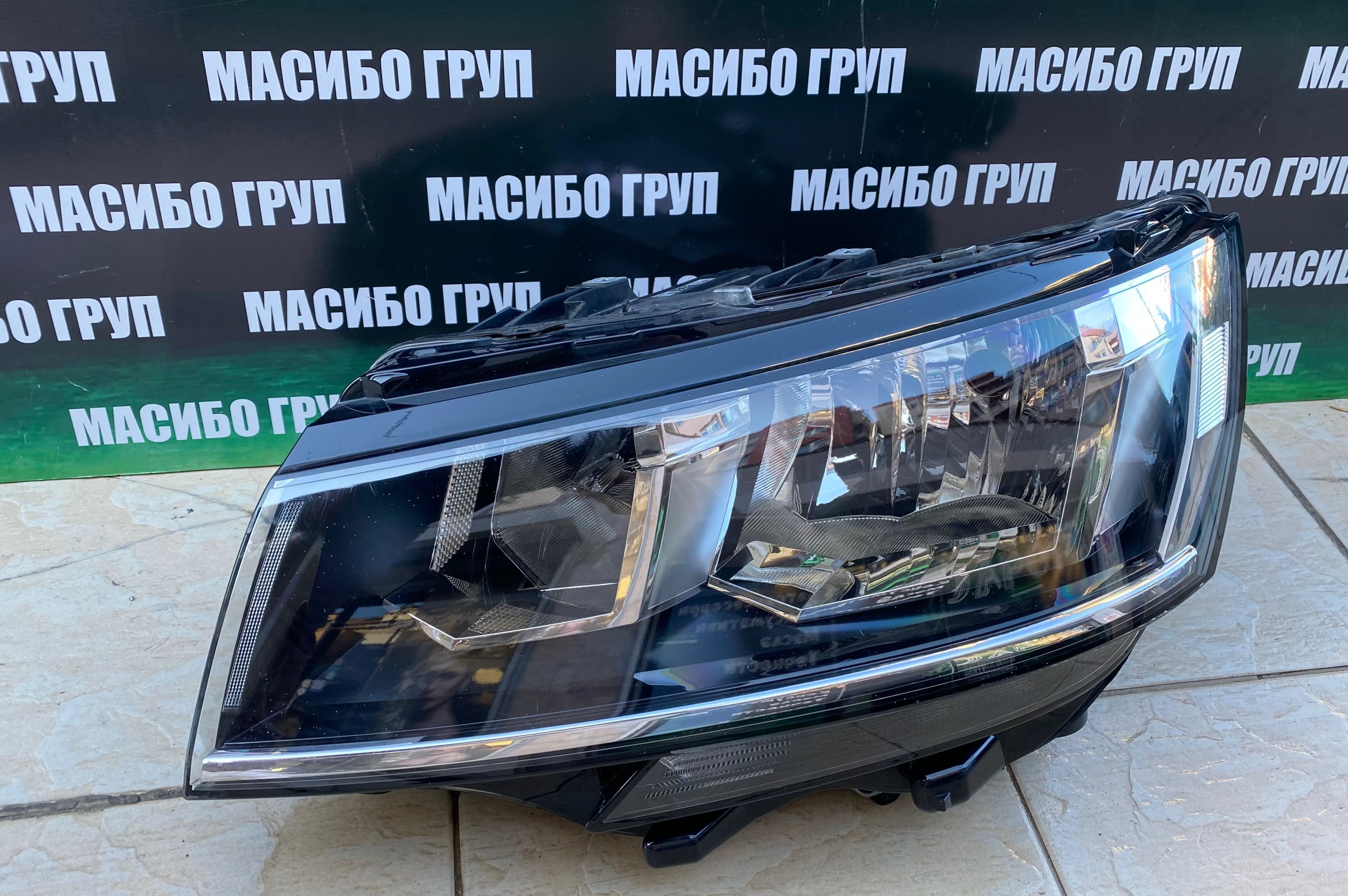 Фар far ляв фарове за Фолксваген Т6.1 Vw Transporter T6.1