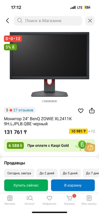 Zowie BenQ монитор