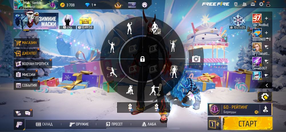 продаю аккаунт фри фаер