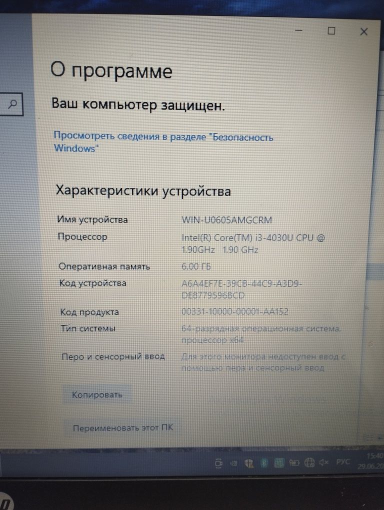 НР ноутбук i3 4 поколения, 6 ОЗУ