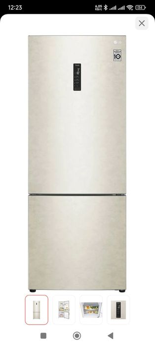 Продается холодильник