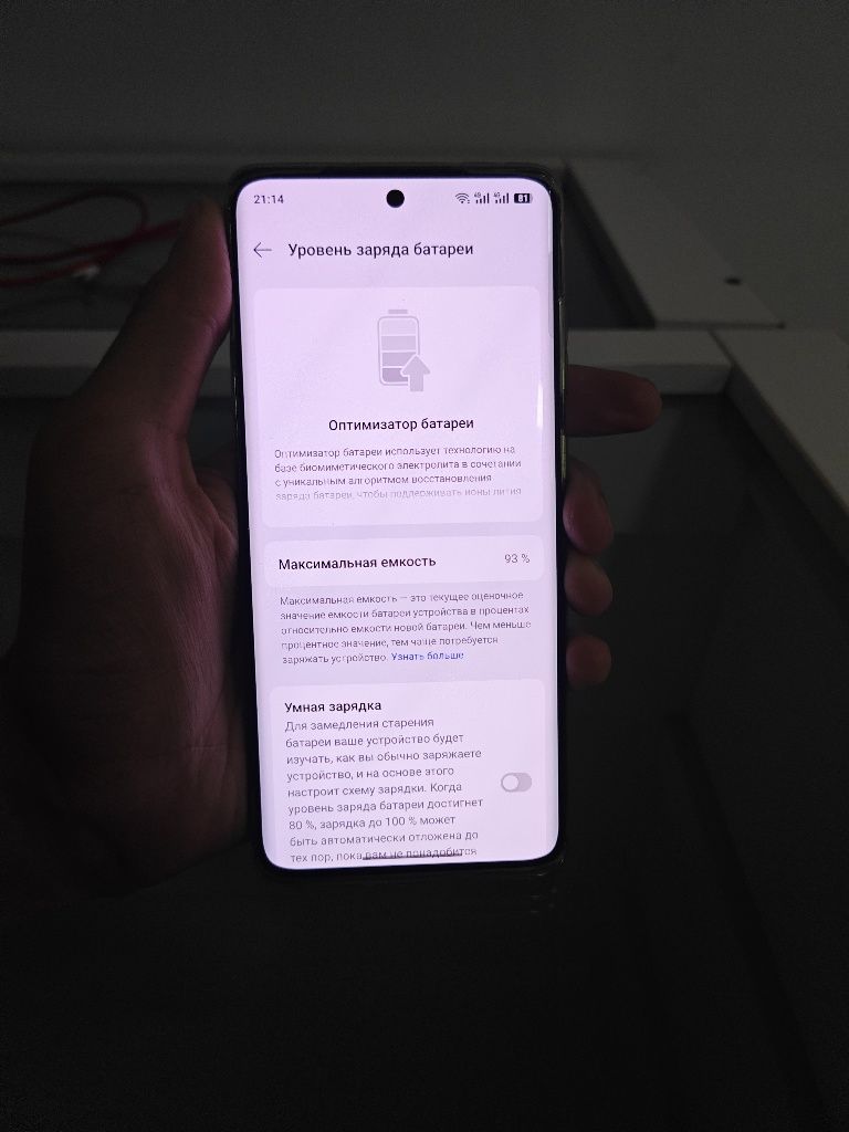 OnePlus Ace 2 Pro 12 ram 256 rom