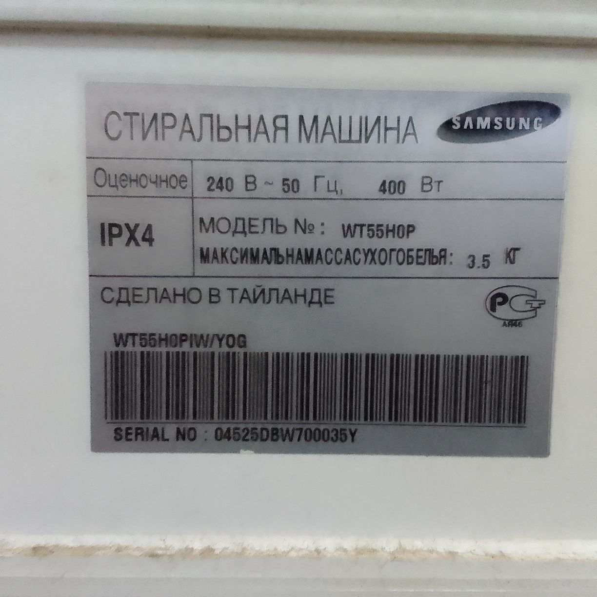 Продам полуавтомат