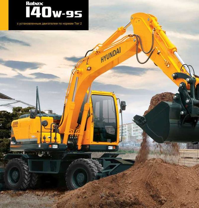 Колесный экскаватор ROBEX 140w-95 ЛИЗИНГ ВА РАССРОЧКАГА БОР