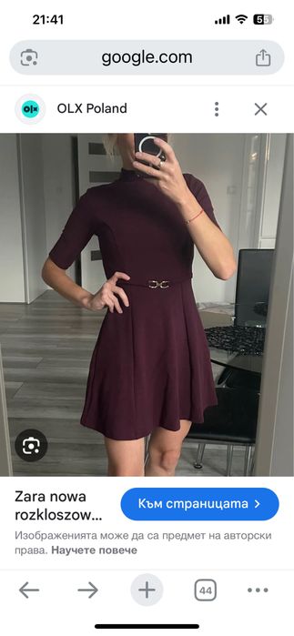 Рокля Zara бургунди
